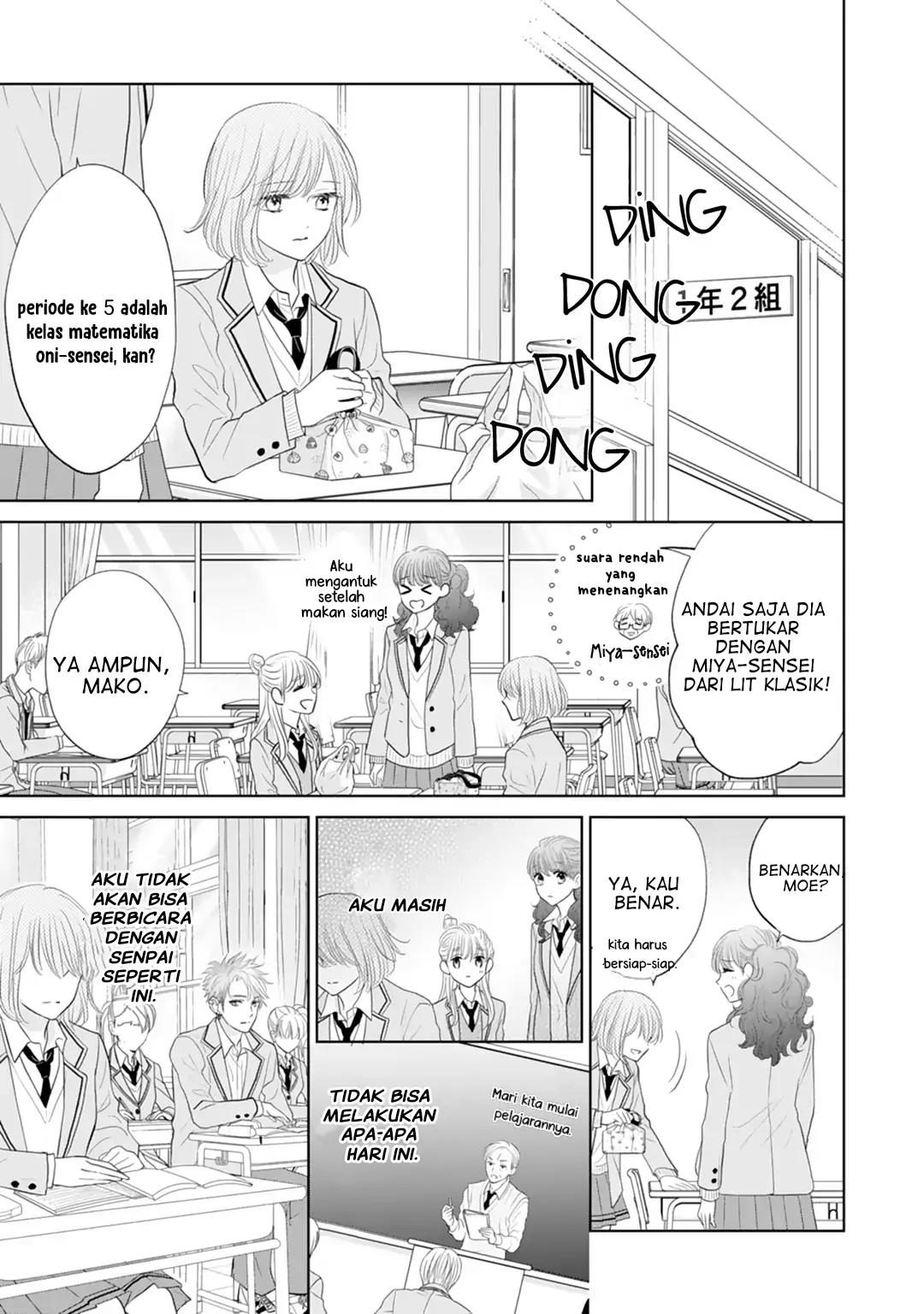 Senpai wa, Ijiwaru ni Tsuki Chapter 20